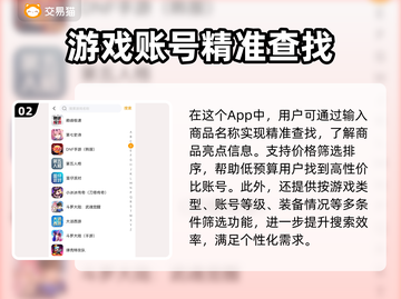 光遇💎白鸟号价格大曝光！速来购买🔗截图3