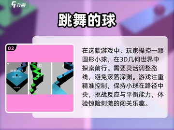 提升专注力💎2023超好玩手游合集💥截图3