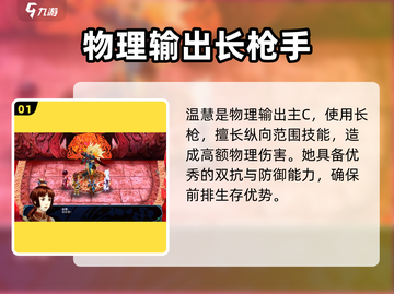 仙剑奇侠传：温慧和徐长卿🔥全新开始，战力爆表！截图2