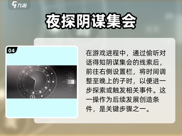 燕云十六声🔥十二载恩仇全流程揭秘！👇截图5