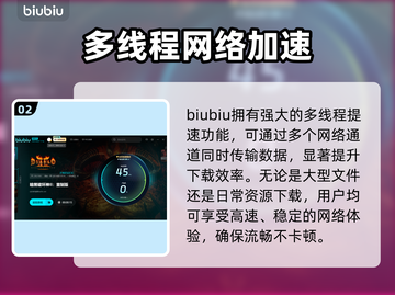 暗黑破坏神2下载慢？这个方法让你瞬间加速🚀🔥截图3
