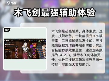 第七史诗🔥伊赛莉亚最强装备推荐🎉截图3