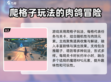 绝区零💥开服时间曝光，玩家必看信息分享！🔥截图3