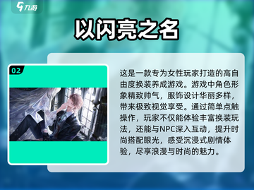 🔥祖龙2025新游推荐🎉哪些手游值得下载玩？截图3