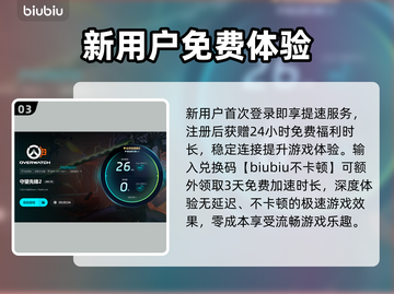 守望先锋2掉帧卡顿闪退？💡这几招教你轻松解决！🎮截图4