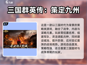 ✨2025星辉游戏TOP榜🔥好玩到停不下来！截图8