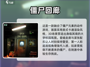 🔥2024必玩不氪金手游下载推荐🎮截图3