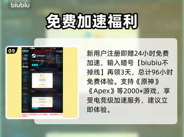 🎮明末渊虚之羽帧率飙升技巧！✨截图10
