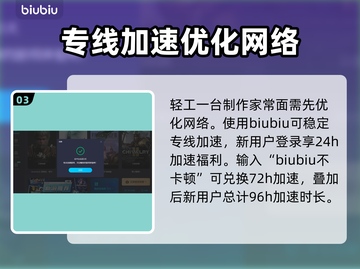 七日世界🎉一碗美味收容方法大揭秘！截图4