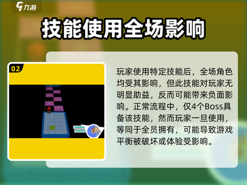 磁带妖怪机械恶咒🔥技能大揭秘！游戏党必看👇截图3