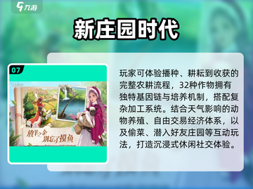 🏖2025超上头沙滩经营游戏推荐！🔥截图8