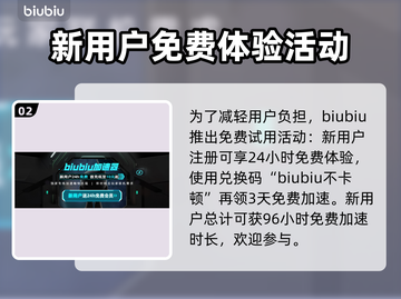 全境封锁2闪退？❌用加速器轻松解决💡截图3