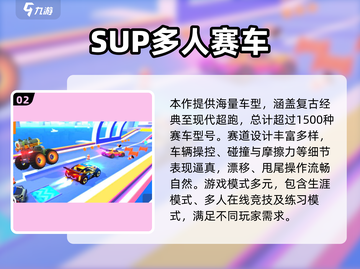 2025🔥超耐玩赛车游戏大揭秘🏎！截图3