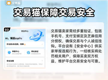 剑侠世界起源🔥买号选平台，稳赢必备！截图4