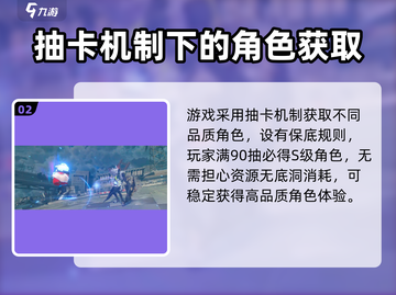 绝区零🔥：不是开放世界！竟是回合制游戏？截图3