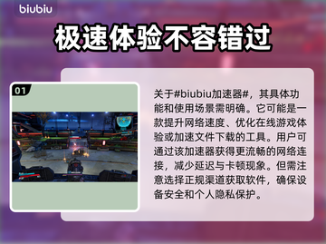 无主之地3💰售价曝光，玩家直呼真香🔥截图2