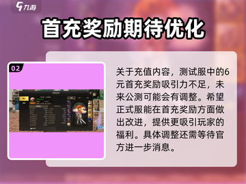 地下城与勇士手游画质🔥超清流畅两不误！截图3