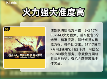 断箭俄军机械化步兵🔥揭秘游戏战场真相！🎮截图4