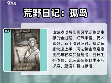 🎮边走边捡宝！2025超上瘾游戏推荐来袭💥截图4