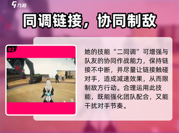 《零号任务》凡妮莎攻略🔥速成秘籍💥截图3
