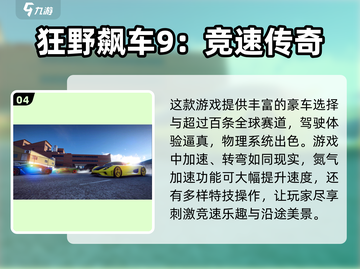 🔥2025必玩！热门仿真驾驶游戏排行榜🚗🎮截图5
