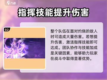 斗罗大陆：赵无极最强🔥阵容搭配指南！截图3