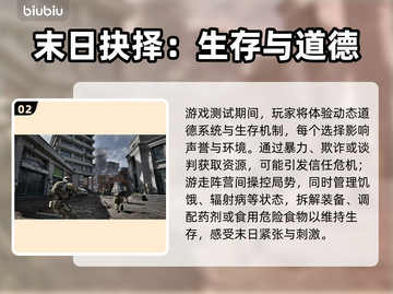 💥黑秃鹫测试时间曝光！速看⏰截图3