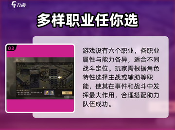 三国谋定天下🎉超全礼包码大曝光，免费领取不容错过！截图4
