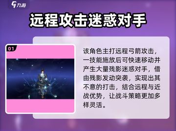 斗破苍穹巅峰对决：云韵技能全解析，组队秘籍🔥截图2