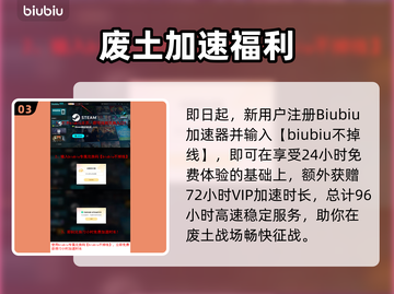 🔥《灰烬的崛起》发售日期曝光！史诗级上线时间揭晓🎮截图4