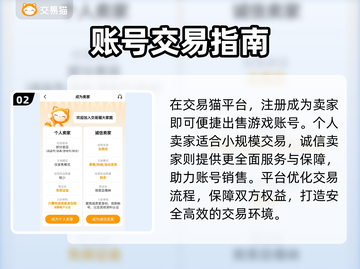 🔥游戏代练平台大揭秘！安全交易必备攻略💥🎮截图3