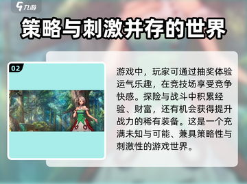 地下城与勇士手游🔥特色玩法大揭秘！你玩对了吗？截图3