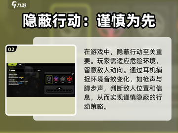 绝区零🔥新手必看！超详细入坑指南✨截图3