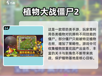 🔥2023最适合打发时间的游戏推荐🎉截图5
