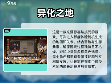 💥2025必玩克苏鲁跑团游戏🔥盘点✨截图7