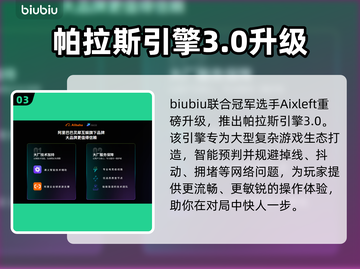 🎮《无主之地4》延迟丢包？速看解决办法！截图4