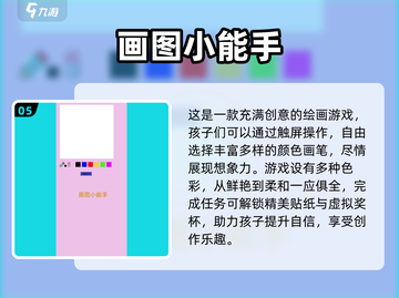 🎨2025超火画画游戏合集，快下载体验！💥截图6