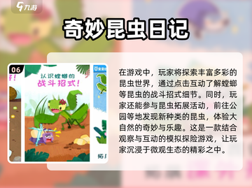 蜜蜂hive游戏推荐好玩的昆虫类游戏合集截图7