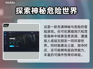夜族崛起购买全攻略，游戏党必看！🎮🔥截图3