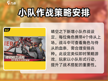 晴空之下🔥超好玩游戏等你来战！🎮截图3