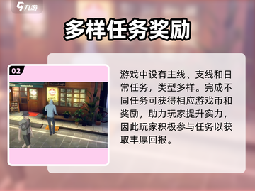 💥一拳超人世界硬币速刷攻略！💰截图3