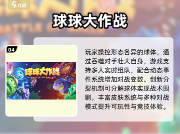 🔥4人聚会必备小游戏2025💥超嗨互动🔥截图5