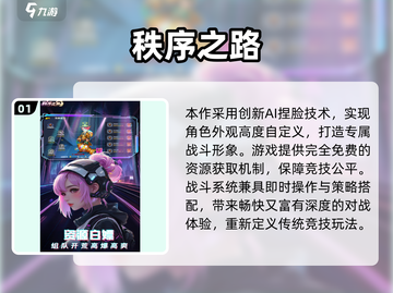 🔥2025最火机甲手游推荐！🎮💥截图2