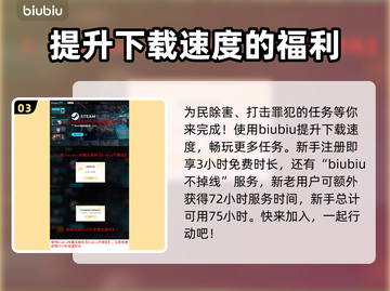 浪人崛起：比良的宫任务触发秘籍🔥🎮截图4