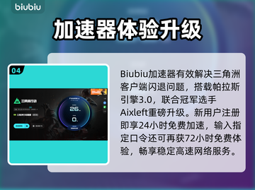 💥三角洲闪退黑屏？一招解决！🎮截图5