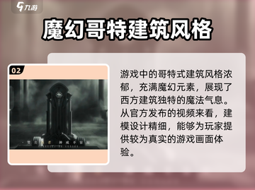 代号诡秘🔥公测时间曝光，开服倒计时🎉截图3