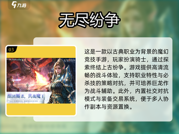 🎮2025超好玩联机手游汇总！朋友一起开黑嗨翻天🔥截图4