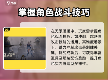 无限暖暖💎手机端下载地址大公开！📌截图4
