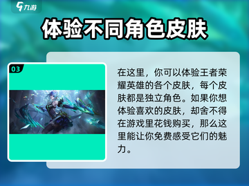 星之破晓💥测试资格获取地址分享来了！🔥截图4