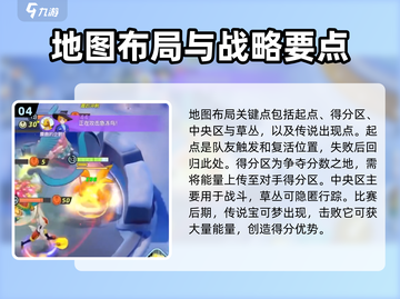 宝可梦大集结手游🔥萌新必看！快速上手秘籍💡截图5